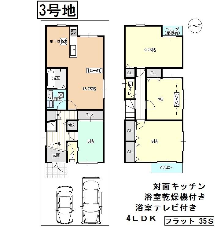 Floor plan. 23.6 million yen, 4LDK, Land area 104.76 sq m , Building area 117.18 sq m   [No. 3 place] Floor plan