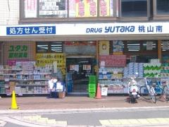 Drug store. Drag Yutaka Momoyama 710m to the south shop