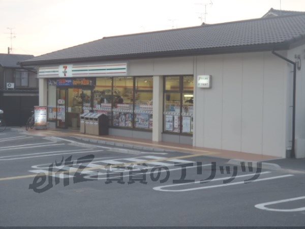 Convenience store. Seven-Eleven Ogame Fukakusa Taniten up (convenience store) 1080m