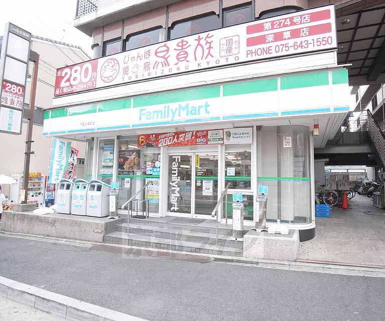 Convenience store. 133m to FamilyMart Takedakubo Machiten (convenience store)