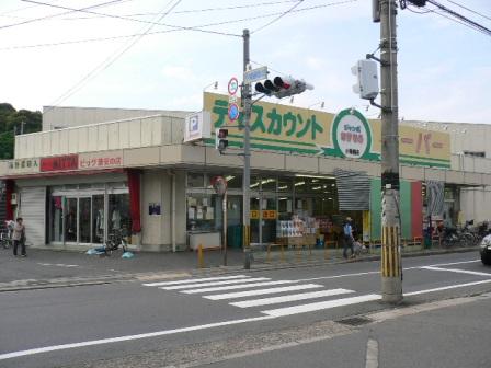 Supermarket. 279m until jumbo Nakamura Ogurisu store (Super)