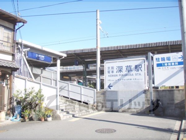 Other. 1100m to Keihan fukakusa station (Other)
