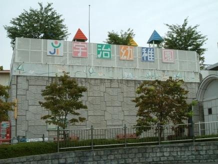 kindergarten ・ Nursery. Uji 8744m to kindergarten
