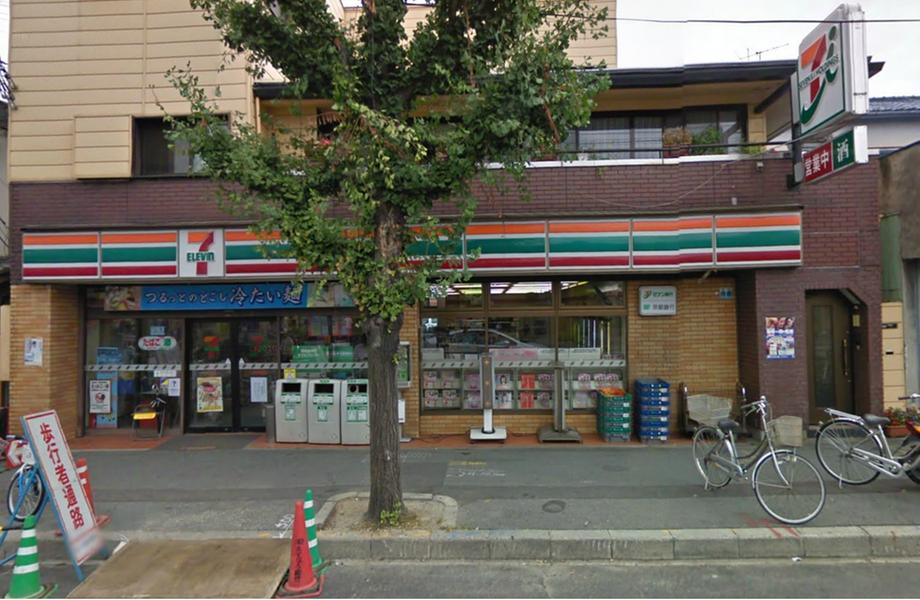 Supermarket. 635m to Super Tsuji Tomi