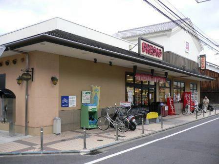 Supermarket. Until fresco Tanbabashi shop 340m