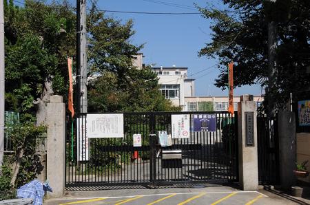 Primary school. 643m to Kyoto Municipal Fushimi Itabashi elementary school