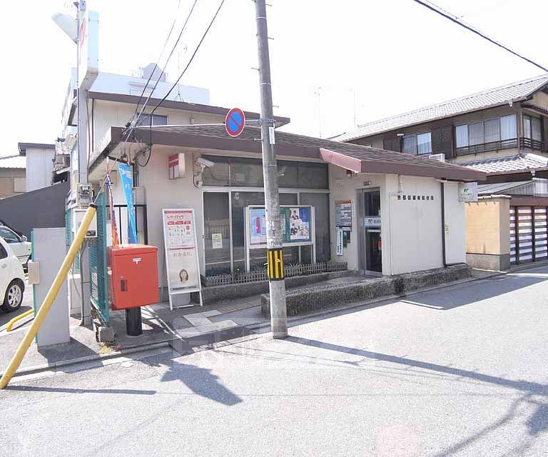 post office. Kyoto Okago 604m to the post office