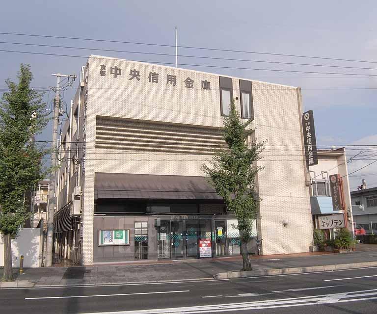 Bank. Kyoto Chuo Shinkin Bank Fushimi to the branch 460m