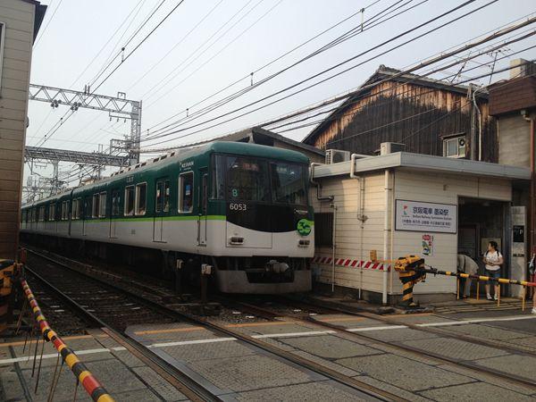Other. Keihan Sumizome Train Station is a 7-minute walk