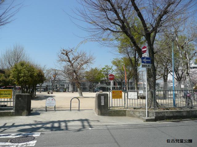park. 460m to Sumiyoshi children's park
