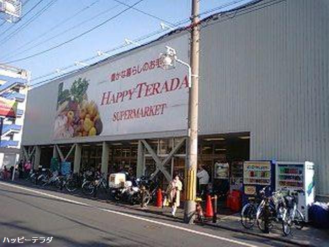 Supermarket. 320m to Happy Terada Fushimi shop