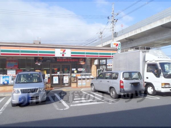 Convenience store. 80m until the Seven-Eleven Fushimi Nekoya Machiten (convenience store)