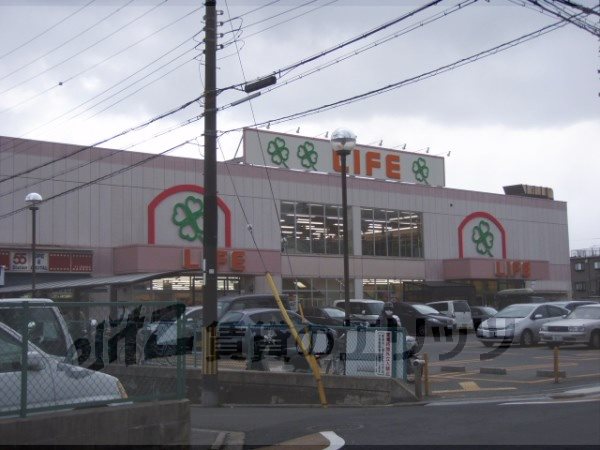 Supermarket. 830m up to life Fushimi Fukakusa store (Super)