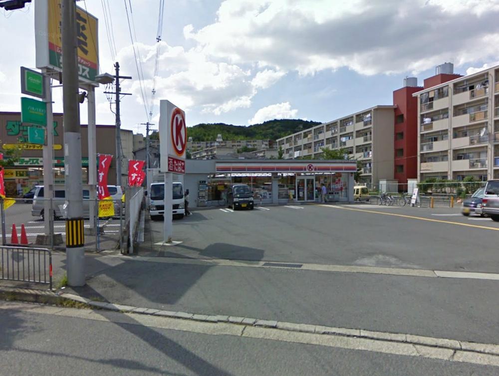 Convenience store. 1382m to Circle K