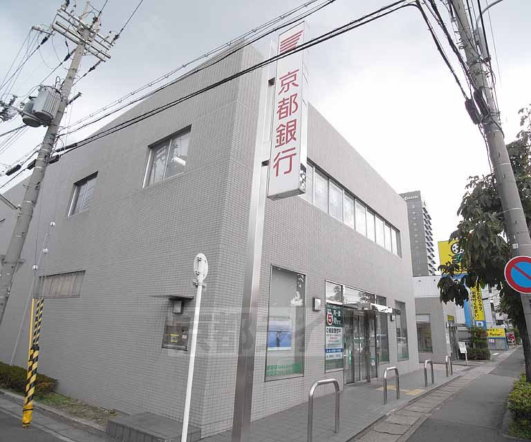 Bank. Bank of Kyoto 405m to the bottom Toba Branch (Bank)