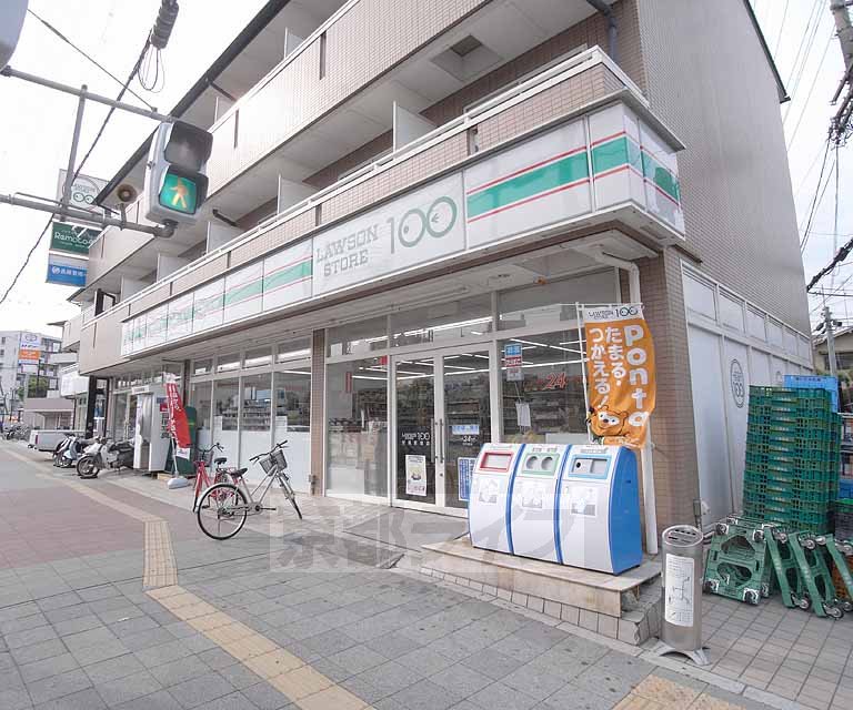Other. Lawson Store 100 Fushimi Station store up to (other) 382m
