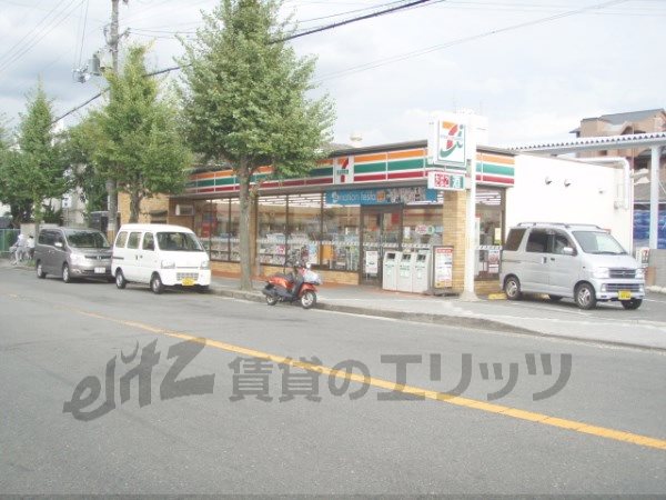 Convenience store. Seven-Eleven Kyoto Nishiote muscle store up to (convenience store) 480m