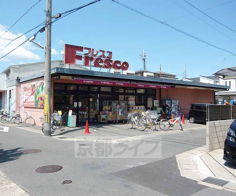 Supermarket. Fresco Mukojima store up to (super) 570m