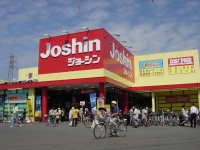 Home center. Joshin Rokujizo store up (home improvement) 799m