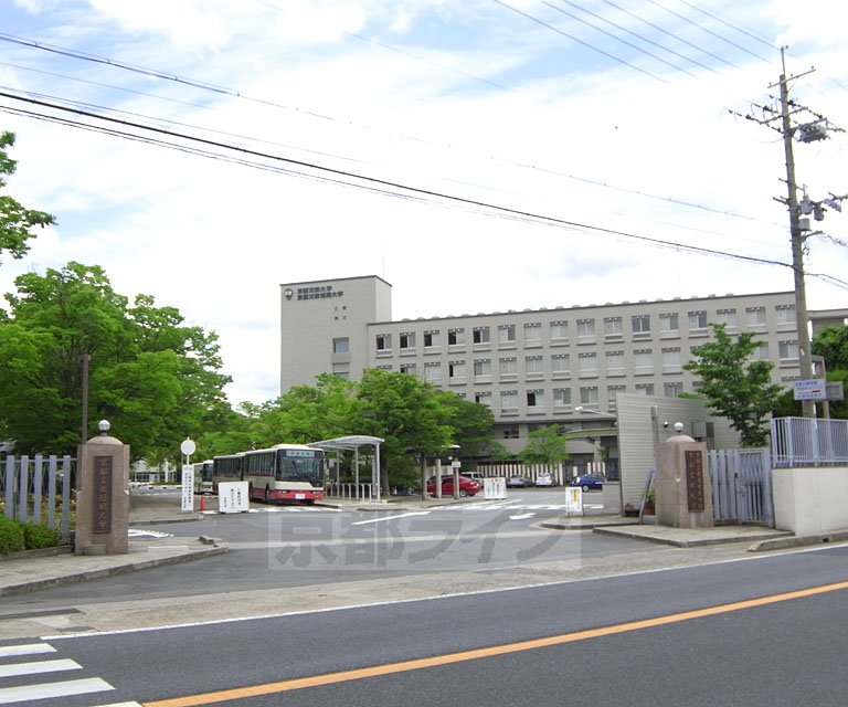 University ・ Junior college. Kyoto Bunkyo University (University of ・ 1660m up to junior college)