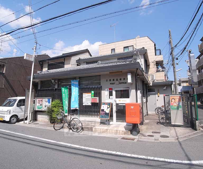 post office. 397m to Kyoto Fujimori post office (post office)