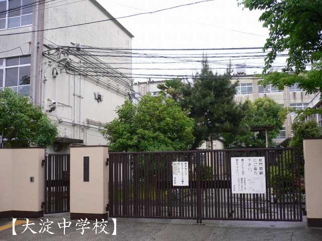Junior high school. Kyoto Municipal Oyodonaka 2678m to school