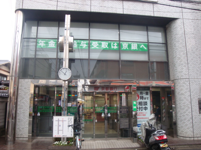 Bank. Bank of Kyoto Fujimori 1253m to the branch (Bank)