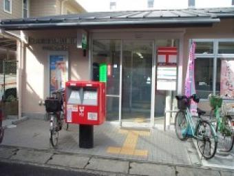 post office. Fushimi Hazukashikamogawa 1244m to the post office