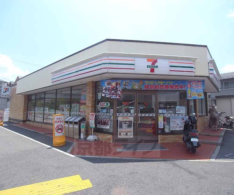 Convenience store. Seven-Eleven 450m to Kyoto Hinonishifuro Machiten (convenience store)