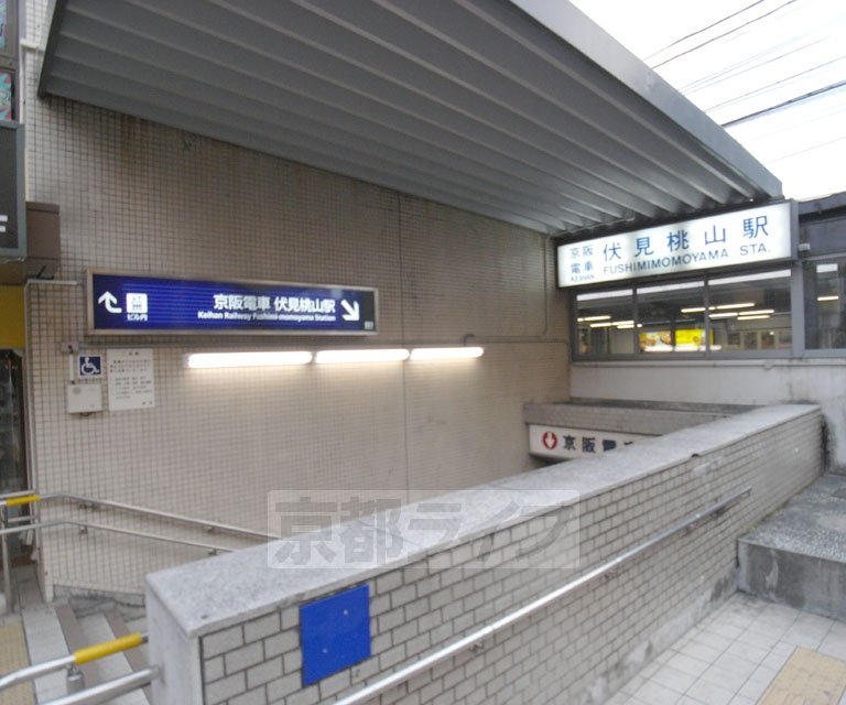 Other. 1818m to Fushimi-Momoyama Station (Other)