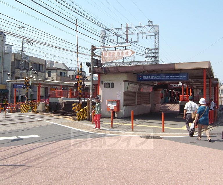 Other. 560m to Fushimi Inari Station (Other)