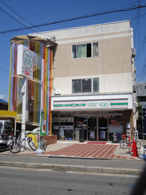 Convenience store. STORE100 Fukakusanishiura Machiten up (convenience store) 161m