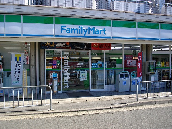 Convenience store. 295m to FamilyMart Fukakusa Ryudai Maeten (convenience store)
