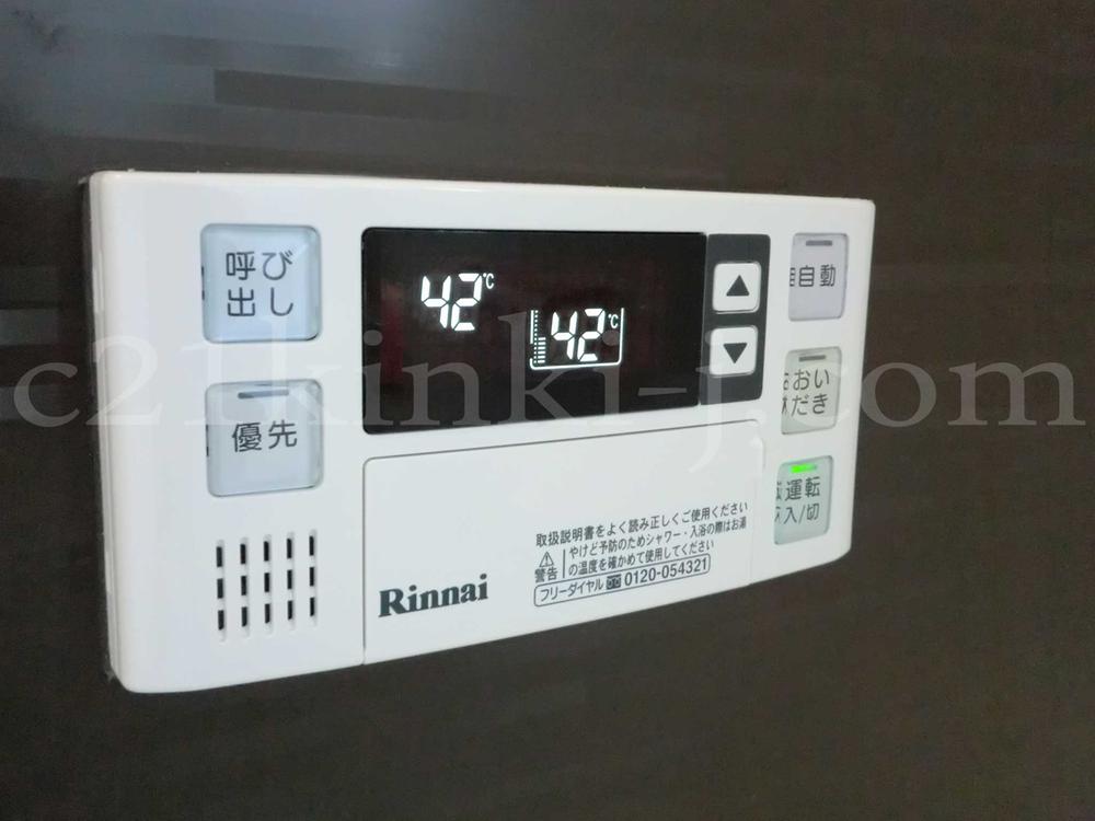 Power generation ・ Hot water equipment. Bathroom remote control