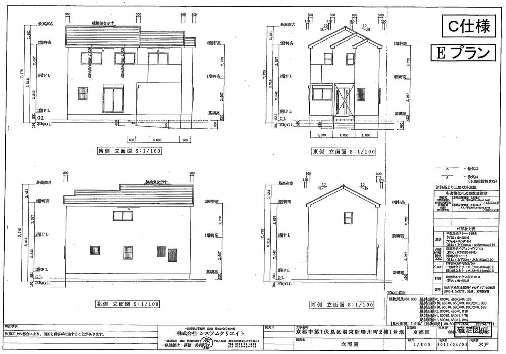 Rendering (appearance). ( 1 Building) Rendering