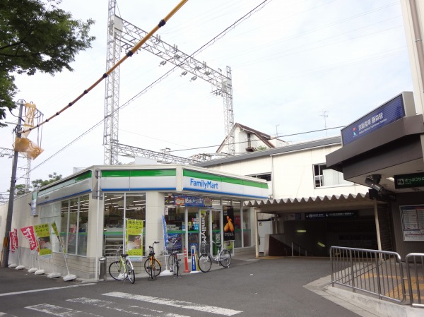 Convenience store. FamilyMart Keihan Fujimori Station store up to (convenience store) 266m
