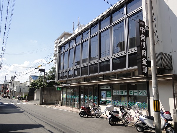 Bank. Kyoto Chuo Shinkin Bank Fujimori 492m to the branch (Bank)