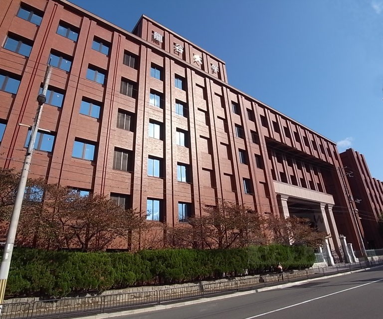 University ・ Junior college. Ryukoku University (Fukakusa) (University of ・ 2305m up to junior college)