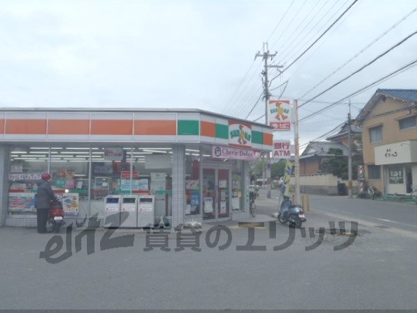 Convenience store. Thanks Fushimi Kuga Hashiten (convenience store) to 400m