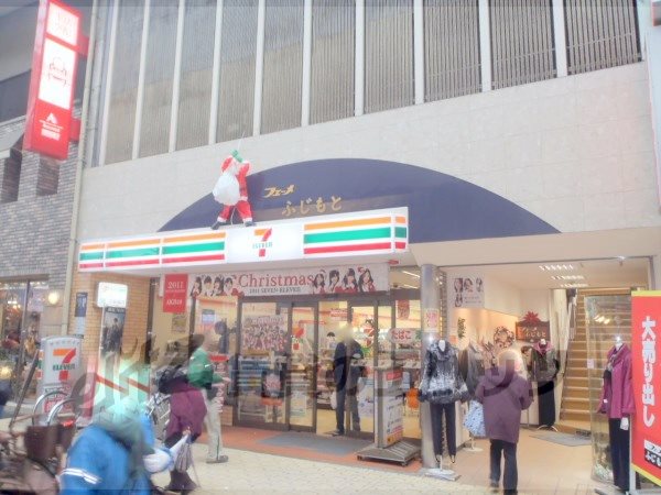 Convenience store. Seven-Eleven Fushimi major muscle store up to (convenience store) 60m