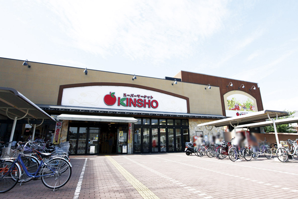 Surrounding environment. Supermarket KINSHO (3-minute walk ・ About 240m)