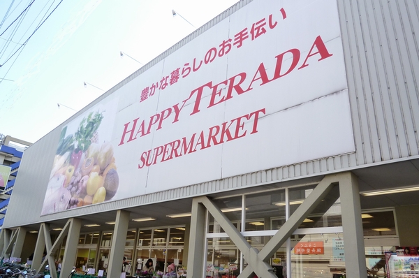 Happy Terada (a 9-minute walk ・ About 700m)