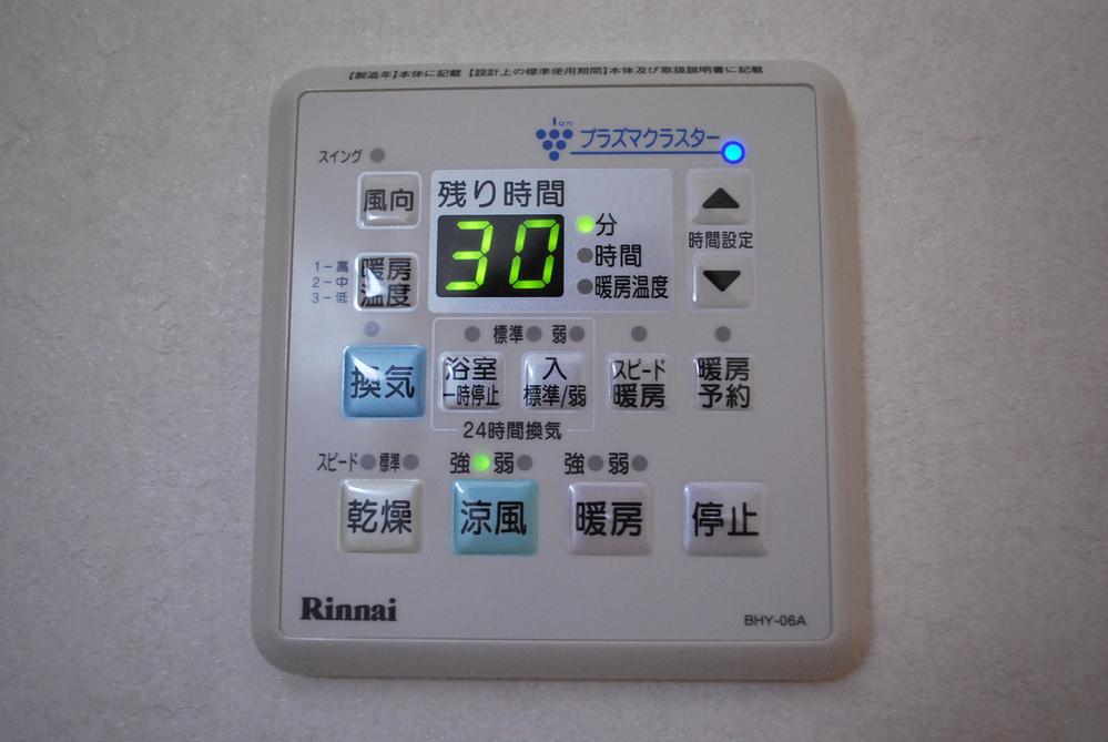 Cooling and heating ・ Air conditioning. Bathroom heating dryer remote control