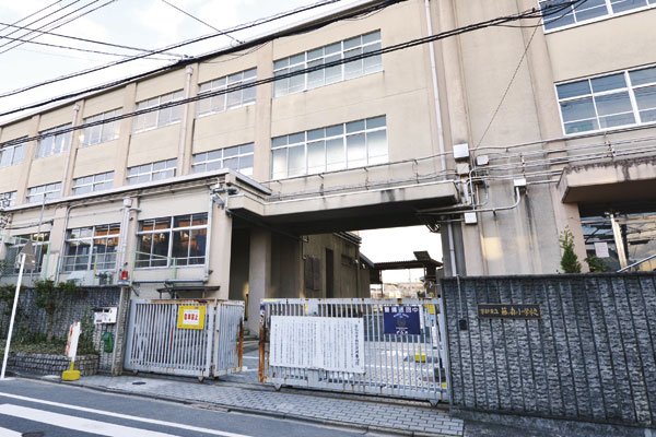 Surrounding environment. Municipal Fujinomori elementary school (a 12-minute walk ・ About 920m)