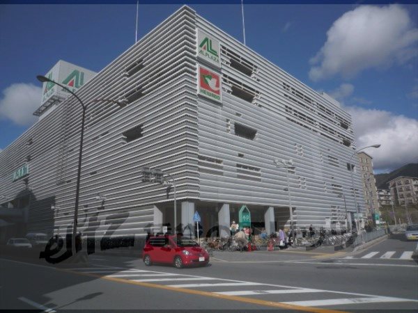 Supermarket. Arupuraza Daigo store up to (super) 500m