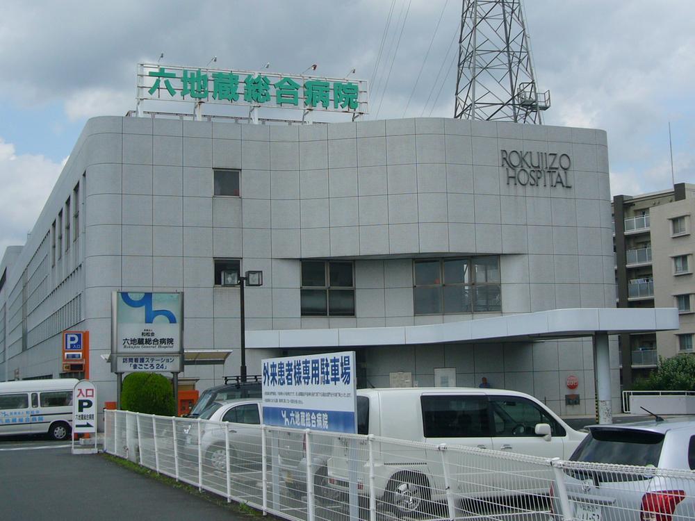 Hospital. Rokujizo 1300m to General Hospital