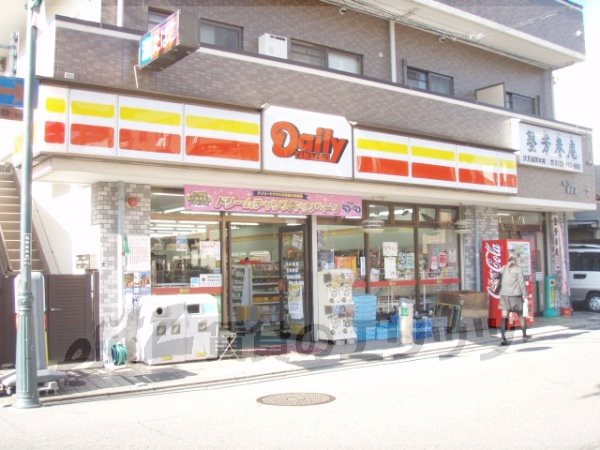 Convenience store. Daily Fushimi Inari Taisha before store up (convenience store) 310m
