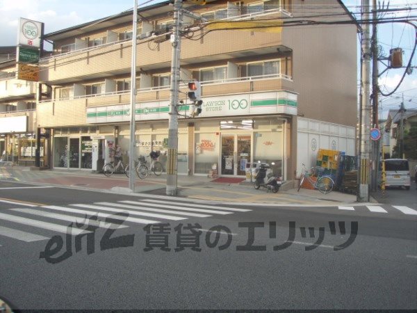 Convenience store. LAWSONSTORE100 600m to Fushimi (convenience store)