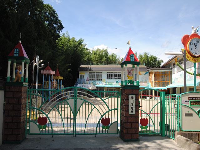 kindergarten ・ Nursery. Kamikawa nursery school (kindergarten ・ 150m to the nursery)
