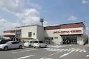 Supermarket. 819m until the Daily qanat Izumiya Hazukashi shop